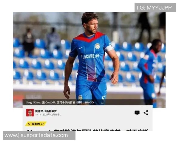 皇马逆转波尔图精彩战役补时绝杀引发转会热议