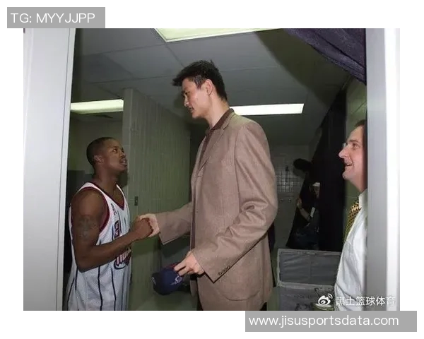 黑人篮球明星与姚明的首次见面引发的文化交流与友谊故事