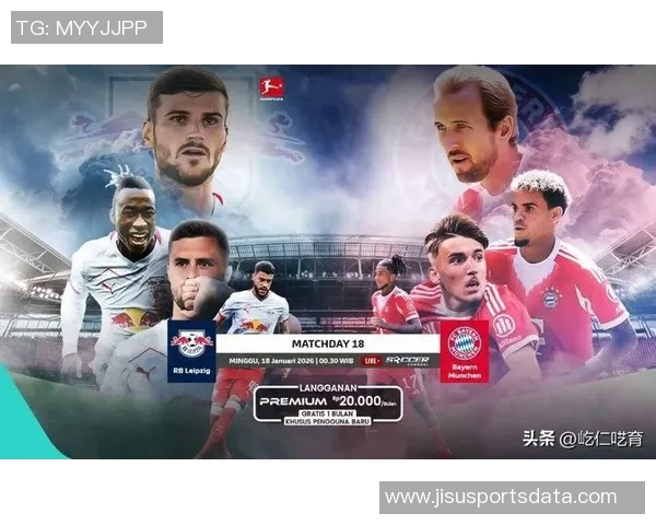 莱比锡逆转拜仁精彩绝伦足总杯十大进球回顾引爆全场激情