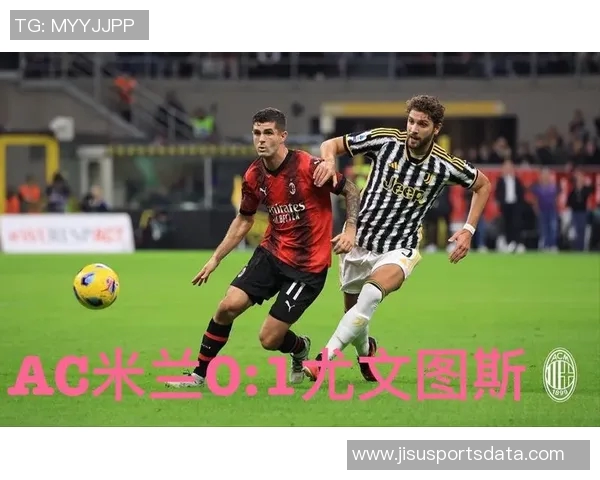 中超精彩对决尤文图斯逆转AC米兰全场沸腾赛后深度解析