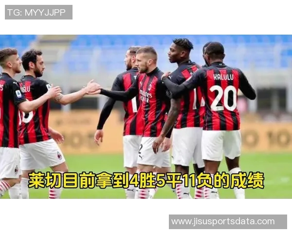 意甲激战:AC米兰逆转热刺4-3引发转会风波与热议 意甲激战:AC米兰逆转热刺4-3引发转会风波与热议