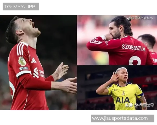 德甲惊现冷门热刺以三球战胜利物浦引发争议判罚全场沸腾